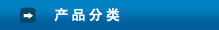 奐再塘周a(ch┌n)瞳婢幣